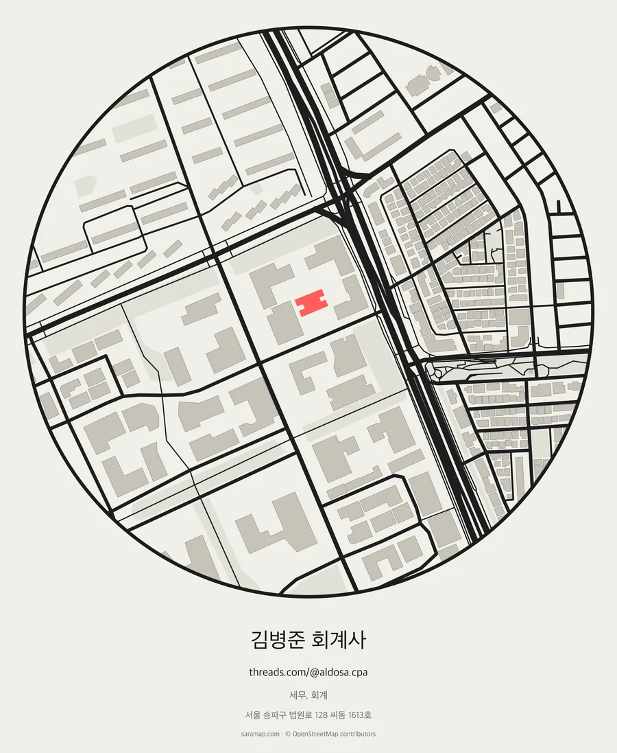김병준 회계사 지도 카드